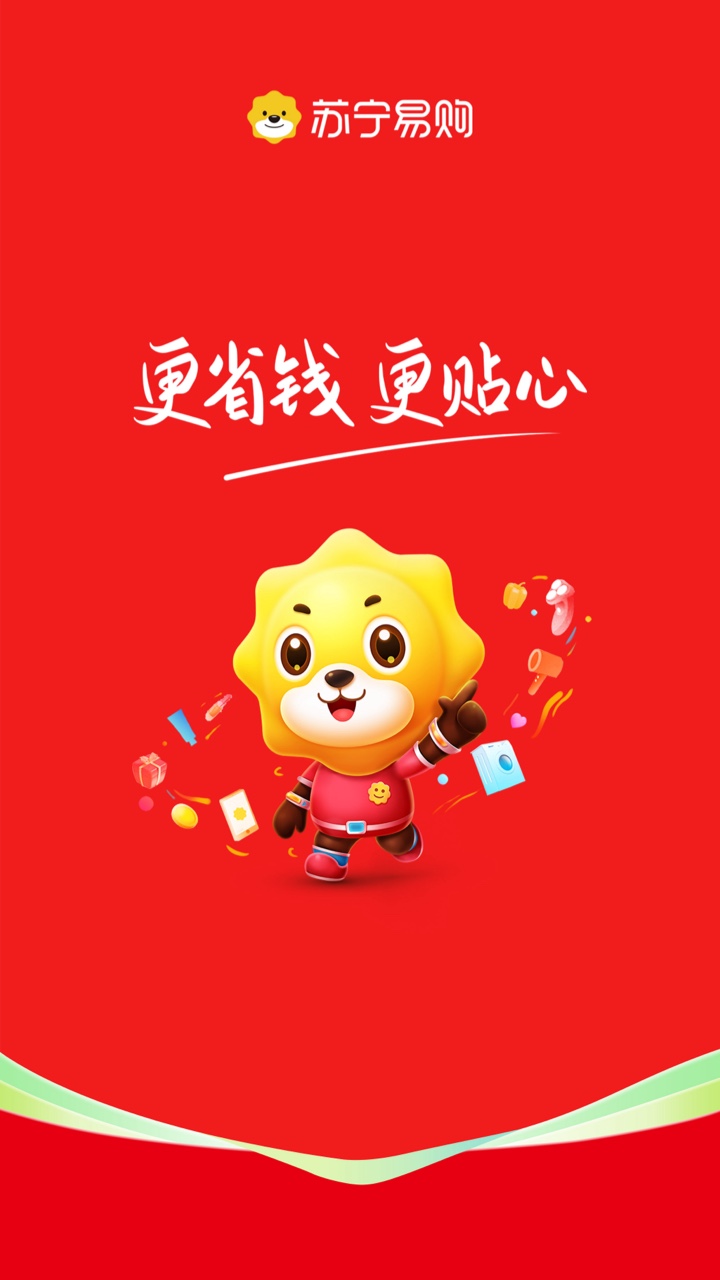 苏宁易购