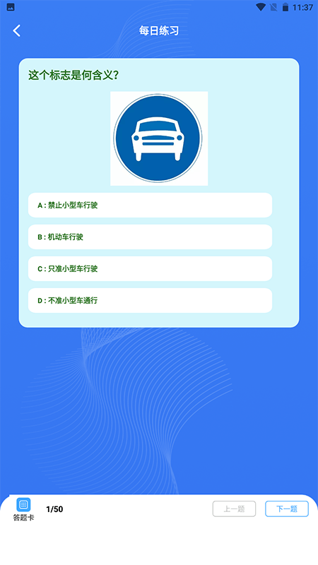 手动挡停车