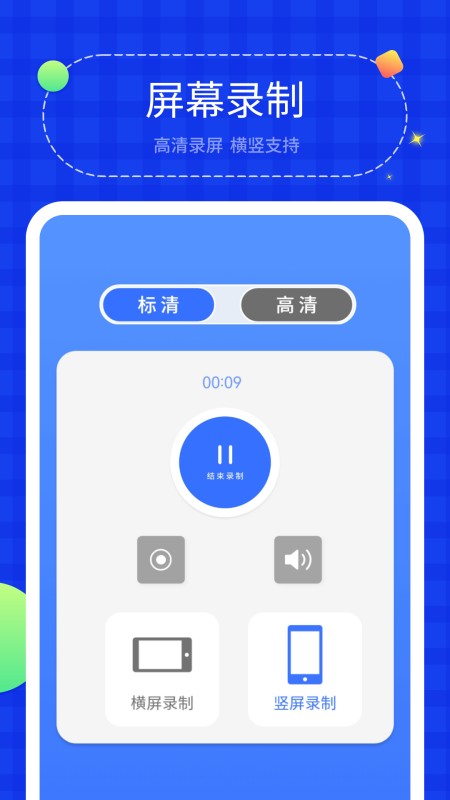 投屏助手