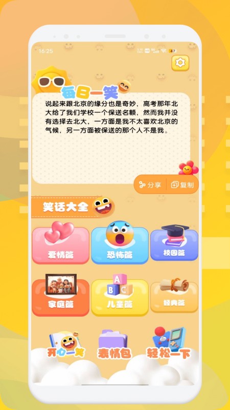 kuyo