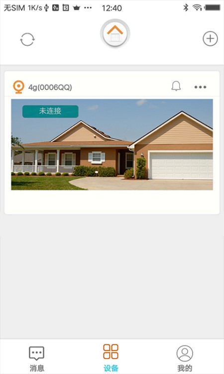 NetCamera