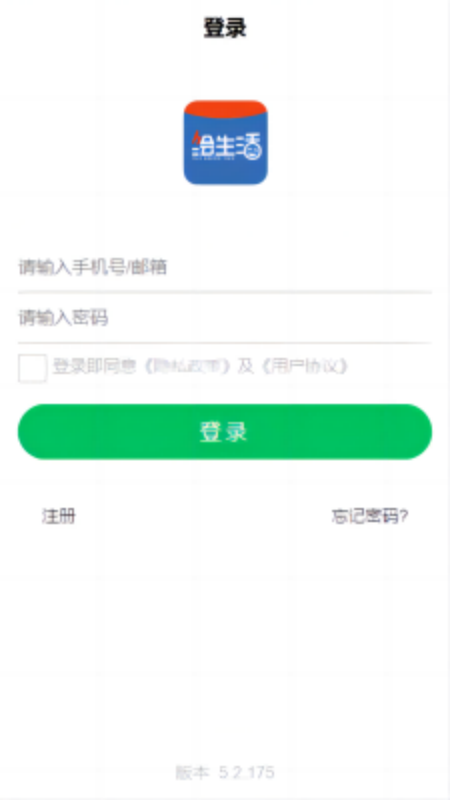 绘生活智慧社区