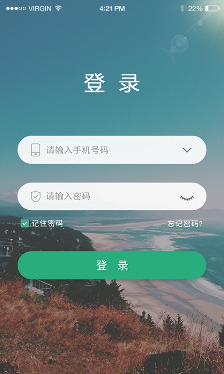 学前教育管理平台