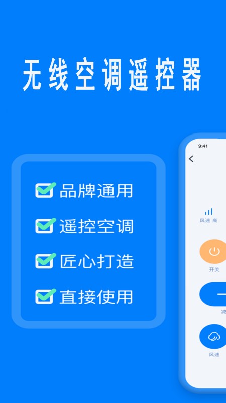 爱莎公主化妆舞会
