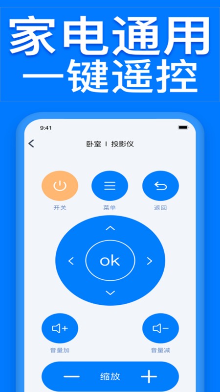 爱莎公主化妆舞会