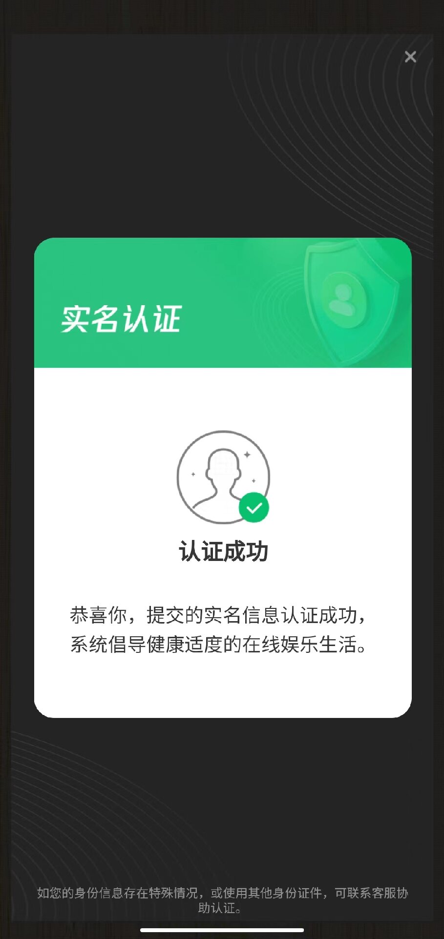 鼎鼎欢乐秀