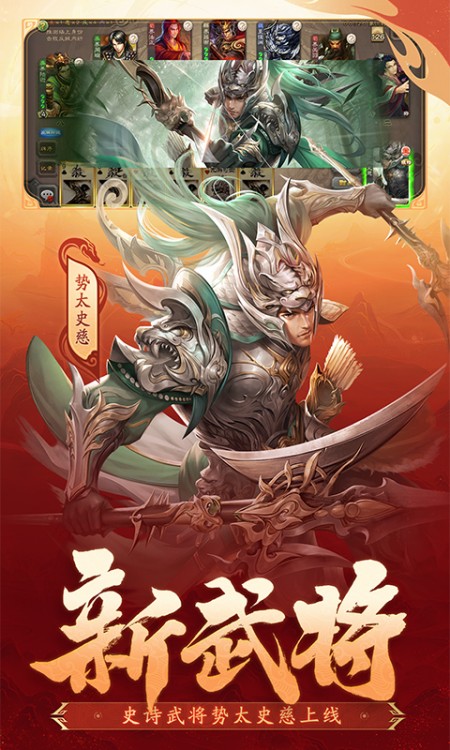 三国杀