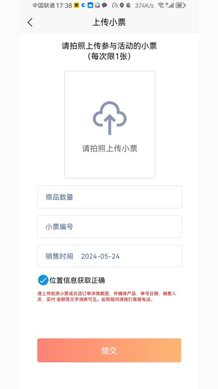 售端助手