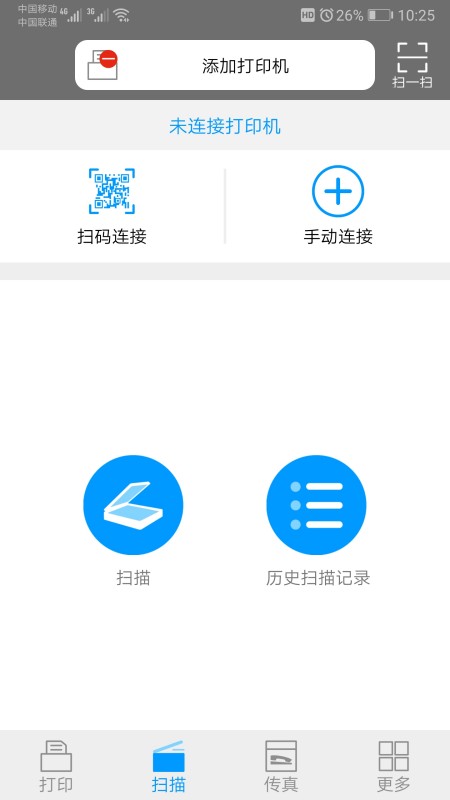 震旦打印