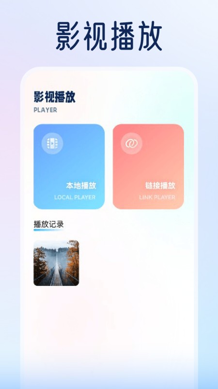 毒舌电影