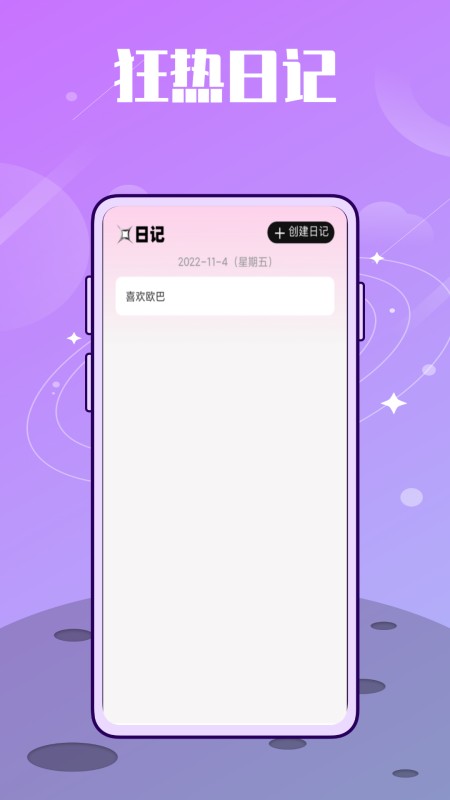 Mnet Plus