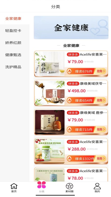 聚多荣创