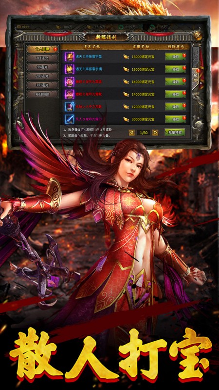 剑舞龙城