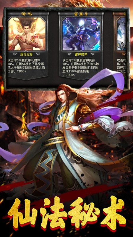 剑舞龙城