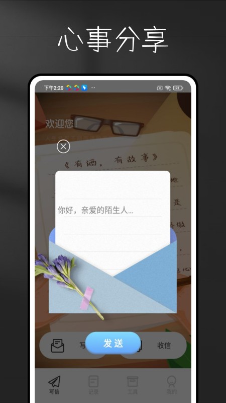 talkmaker