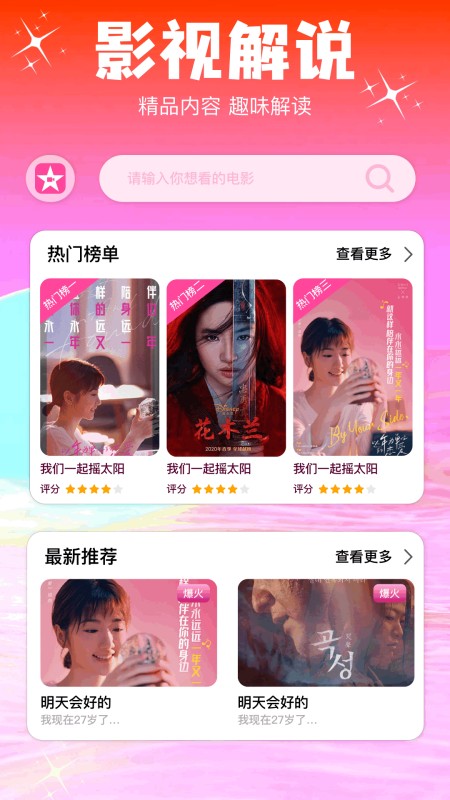 剧白白