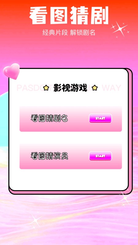 剧白白