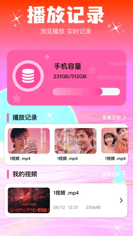 剧白白