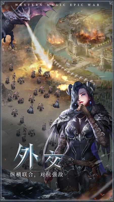 帝国雄师