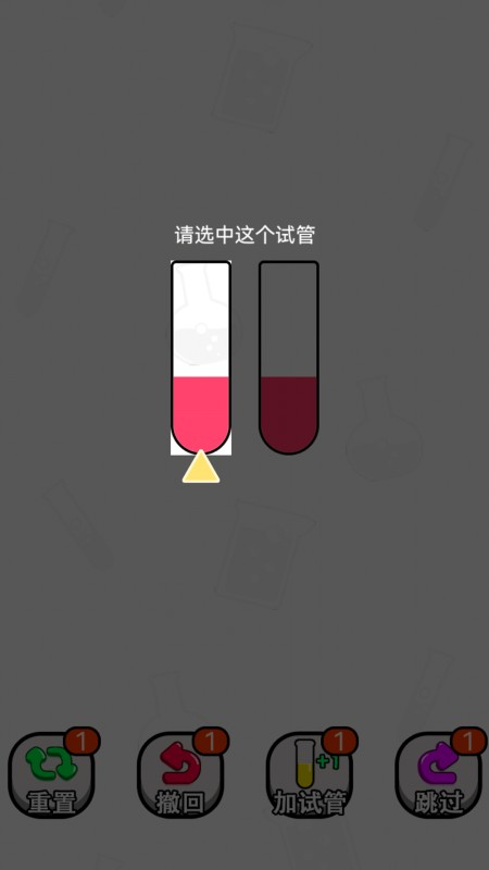倒水排排序