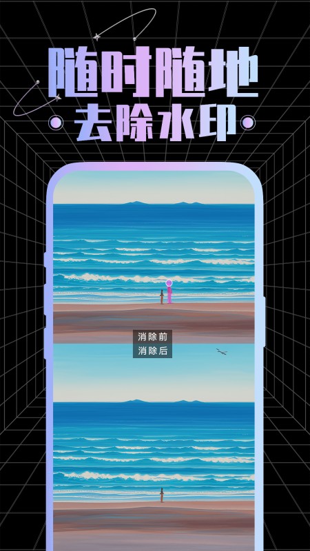 视频剪辑专家