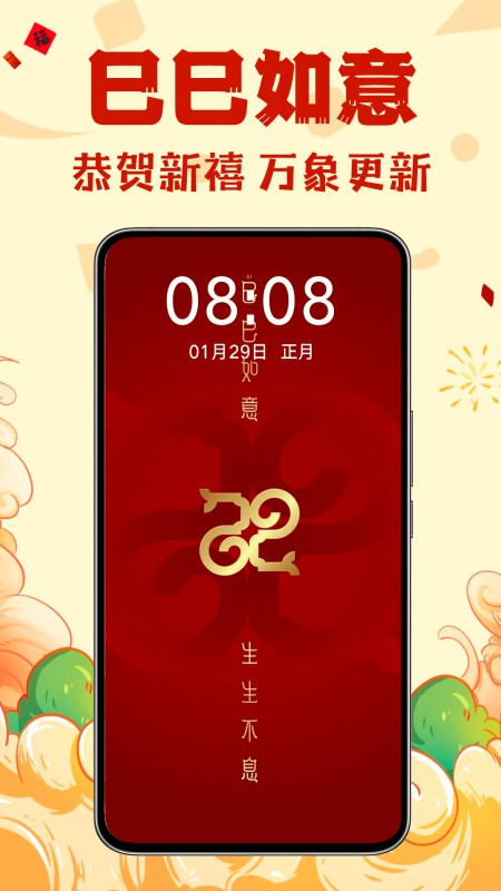 壁纸酷酷