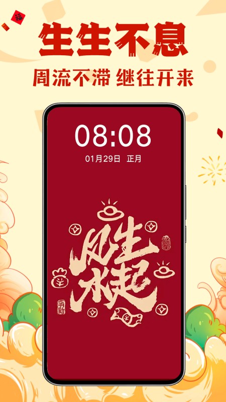 壁纸酷酷