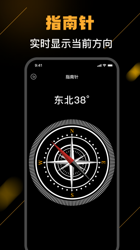 海拔测量仪