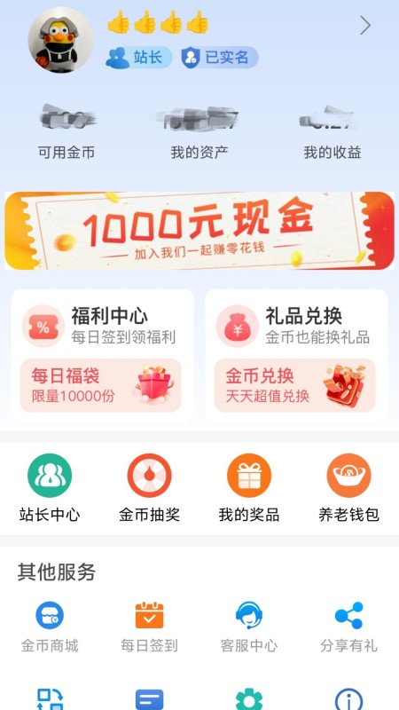 看看生活