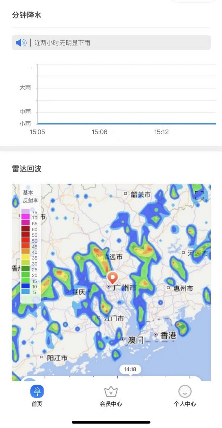 停课铃