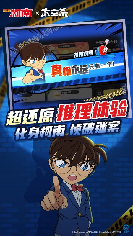 太空杀