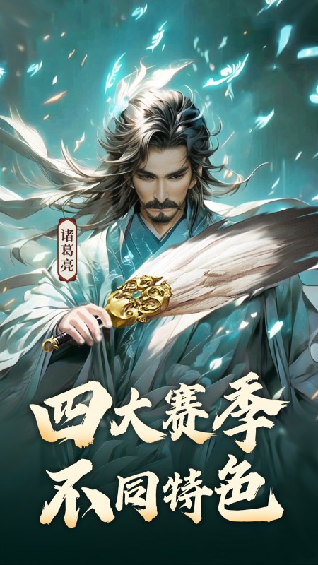 山河之志