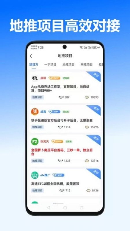 一手资源