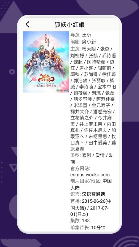 天堂动漫