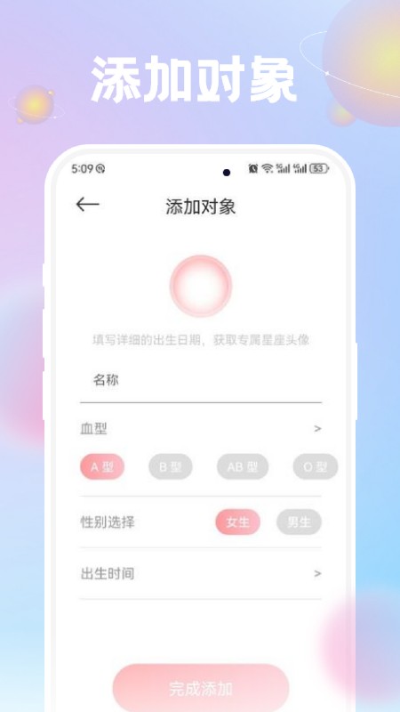 准星精灵