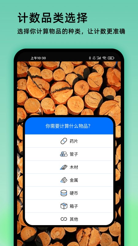万物识图