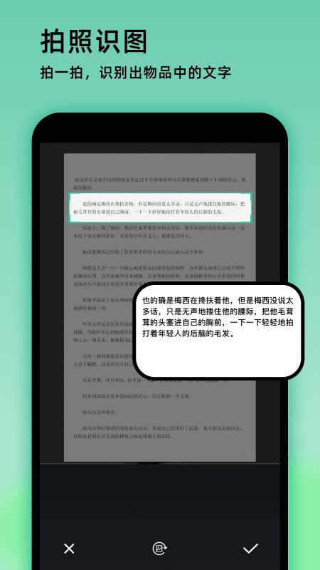 万物识图