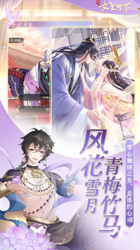 全民养成之女皇陛下