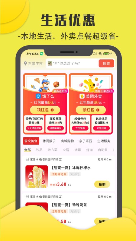 零花熊