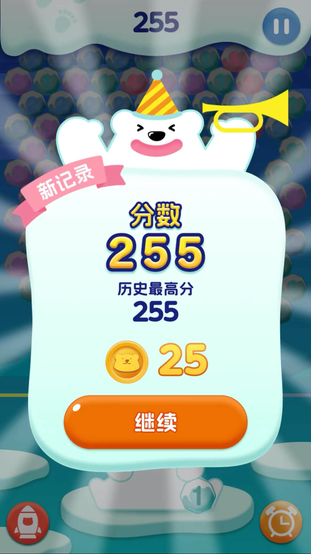 疯狂雪球