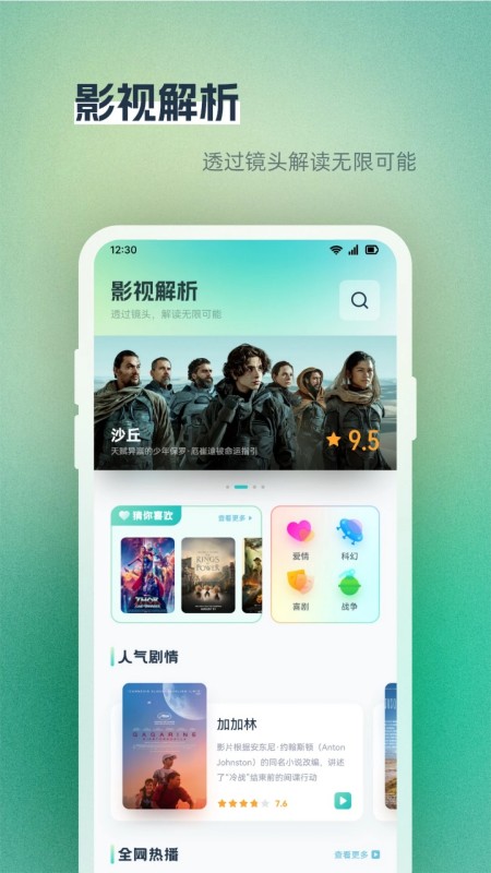 Anlink投屏