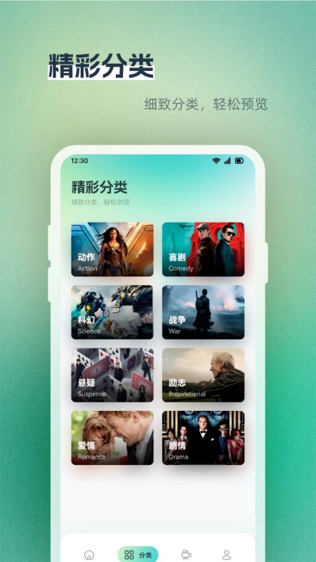 Anlink投屏