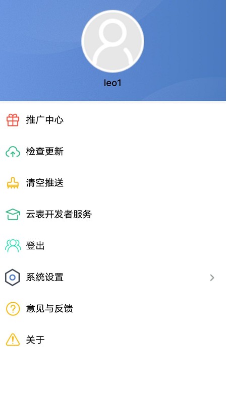 云表