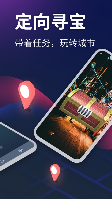 爱闯闯