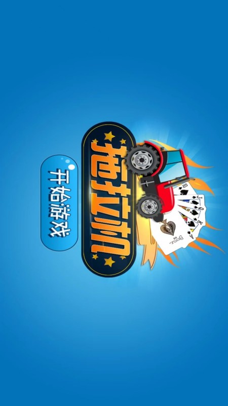 单机版升级:80分