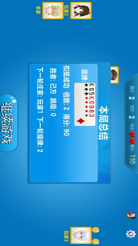 单机版升级:80分