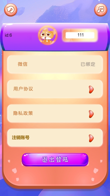 猪小冒盒子