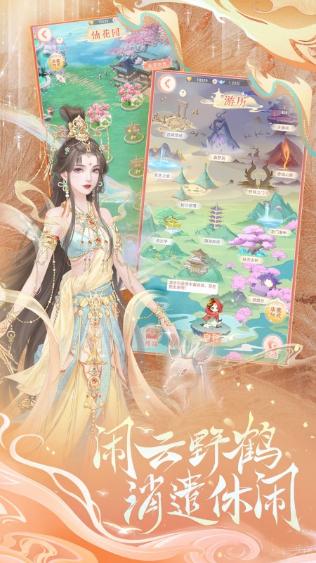 繁花似锦