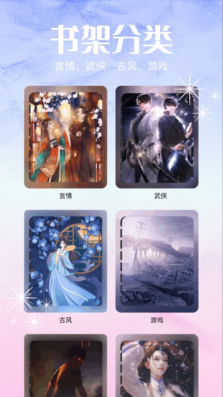 老福特
