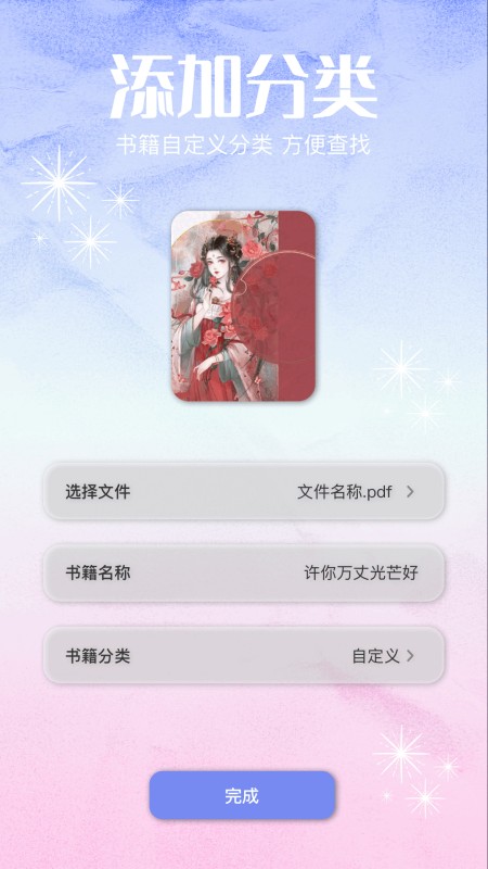 老福特